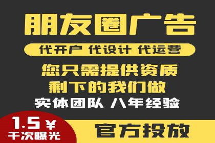 SEM网络推广实战案例：如何实现高效转化与推广